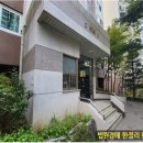 강산아파트 노인정 네이버블로그