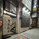 보천약국 네이버블로그