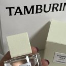슈퍼헤어컬렉션 | 탬버린즈 신제품, 헤어 오일 썸머테일스 솔직 후기(향, 지속력, 선물용)