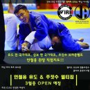 안철웅 유도앤주짓수 멀티짐 이미지