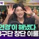 핑크 스파이더 이미지