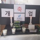 에스제이상사 이미지