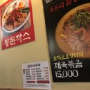 한신우동 성수점
