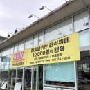 식당미생상무점 | [공지] 광주 상무지구 한식 뷔페 <현완단겸 뷔페 포브> 혼밥 가능한 가성비 식당 후기