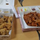 네네치킨개신점 이미지