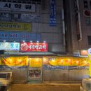 대곡생고기식당 이미지