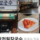 흥업묵집 이미지