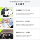 장진호농장 | 한국 반려동물 아카데미 같이 공유해요