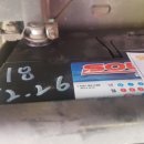 엄궁밧데리 이미지