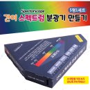 봄내중학교 이미지