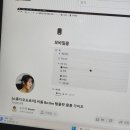노셔너