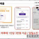 파리바게뜨기흥테라