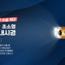 도촌동물병원 이미지