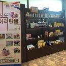 진도보배섬특산품 이미지