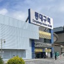 효령로34길 59 (17) | [6월의 hyang] 대구