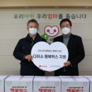 (주)아성다이소 네이버블로그