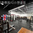 에스에스골프 앤 휘트니스 | 서울 도봉동 헬스장 레디투휘트니스앤골프 시설 비교 후기 모음