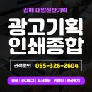 대암전산기획
