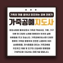 가죽공예로 만드는 생활 소품 이미지