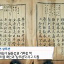 훈민정음 이미지