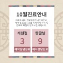 대영성형외과의원 이미지