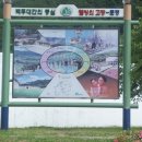 문경IC낚시