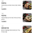 가치로아