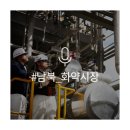 남북산업㈜ 이미지