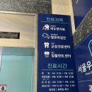 서울수완치과의원 이미지