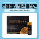 태반프라자