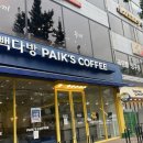 나옴소프트(주) 이미지