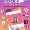 여행협동조합평화소풍 이미지