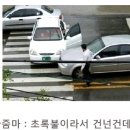 김여사 이미지