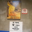 이디야종로점