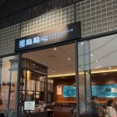 국수전문점 하루연국수 | 대구 신세계백화점 식당가 맛집 딤딤섬 세트메뉴B 상세 후기