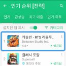 플레이캐슬 이미지
