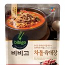 차돌 이미지