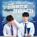 비스킷타운 주식회사 이미지