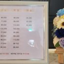 사월애 호텔 이미지