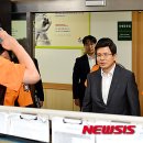 서울종합방재센터