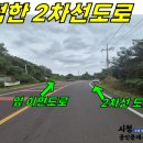 성읍민속로 이미지