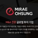 미래전기주식회사 이미지