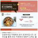 카페베네 - 과천시 광명로 181 | 카페베네