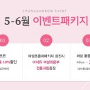 두번째봄여성의원 이미지