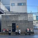 청년피자(수영구점) | [부산 2박 3일] 맛집 전부 성공한 부산 후기🏖 (오션뷰 숙소, 밥집, 카페, 술집, 스카이캡슐 코스 등)