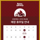 화성대리점