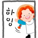 유림태권도장 이미지