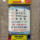 연산 해수피아 네이버블로그