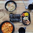예하리김밥 이미지