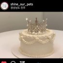 견묘양처 이미지